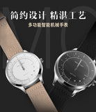 MAS CARNEY Nylon Strap Hybrid Smartwatch