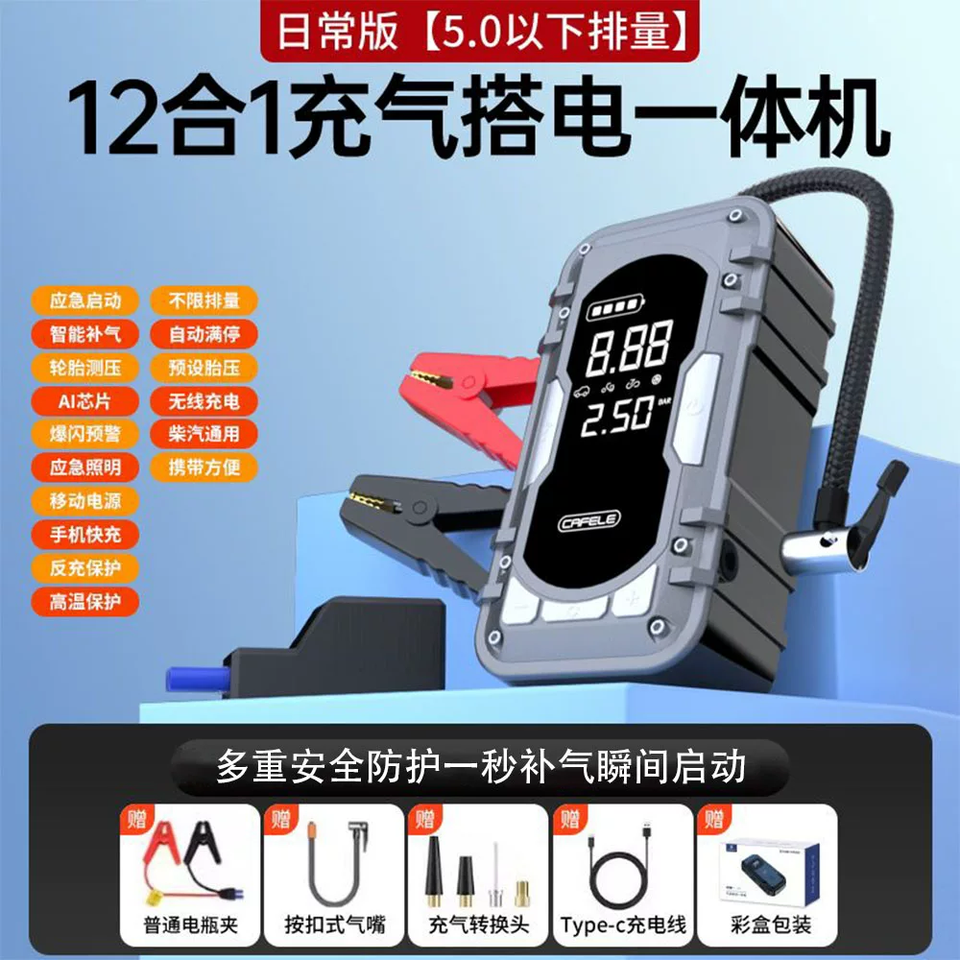 Professional Air compressor tool kit.