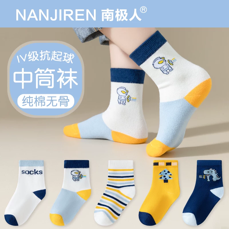 5 Pairs Children Socks Thickened Wool Warm Socks Kids Boys and Girls Winter Soft Warm Socks